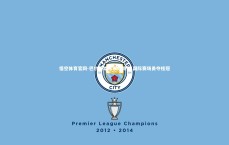 悟空体育官网-巴尔干雄鹰展翅翱翔 国际赛场勇夺桂冠