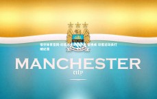 悟空体育官网-印度选手刷新纪录 替换成 印度运动员打破纪录