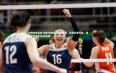 悟空体育官网-葡萄牙国家队赢得比赛，实现完美开局，葡萄牙国家队2020比赛