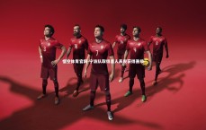 悟空体育官网-宁波队取得喜人表现获得晋级