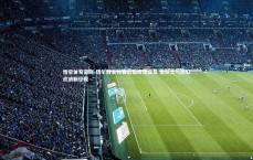 悟空体育官网-切尔西主帅赛后指挥获盛赞 全队士气如虹迎战新征程