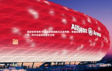 悟空体育官网-阿尔科亚诺战胜瓦拉多利德，掌握比赛主动权，阿尔科亚诺对毕尔巴鄂