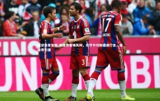 悟空体育官网-诺维奇客场失利，攻守不均衡遭遇打击，诺维奇引援