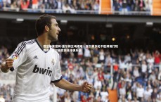 悟空体育官网-查尔顿主场艰难：查尔顿多轮不胜艰难打败奇迹，查尔顿竞技足球俱乐部