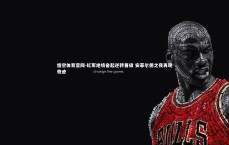 悟空体育官网-红军绝境奋起逆转晋级 安菲尔德之夜再现奇迹