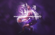 悟空体育官网-乌迪内斯客场逆境翻盘 斩获保级关键三分