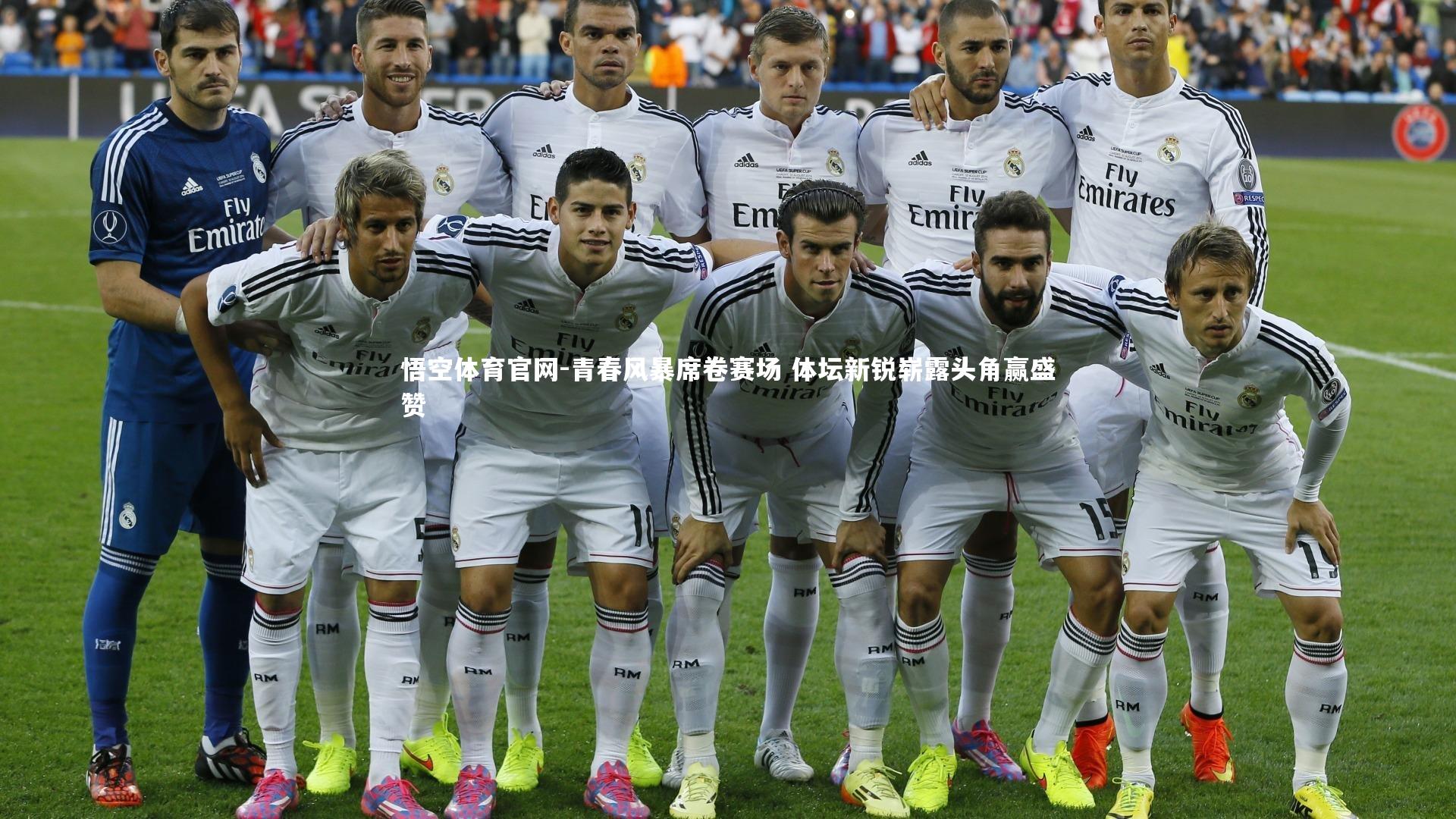 青春风暴席卷赛场 体坛新锐崭露头角赢盛赞